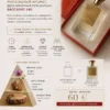 Fragrance Library Crime and Punishment